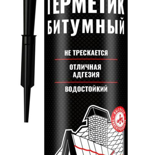 Герметик битумный кровельный